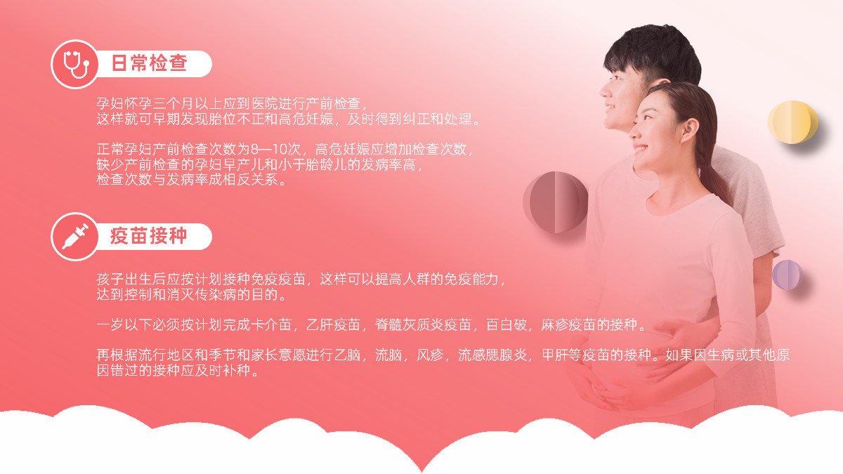 ppt中内容有十多个要怎么排版,ppt目录文字过多怎么排版