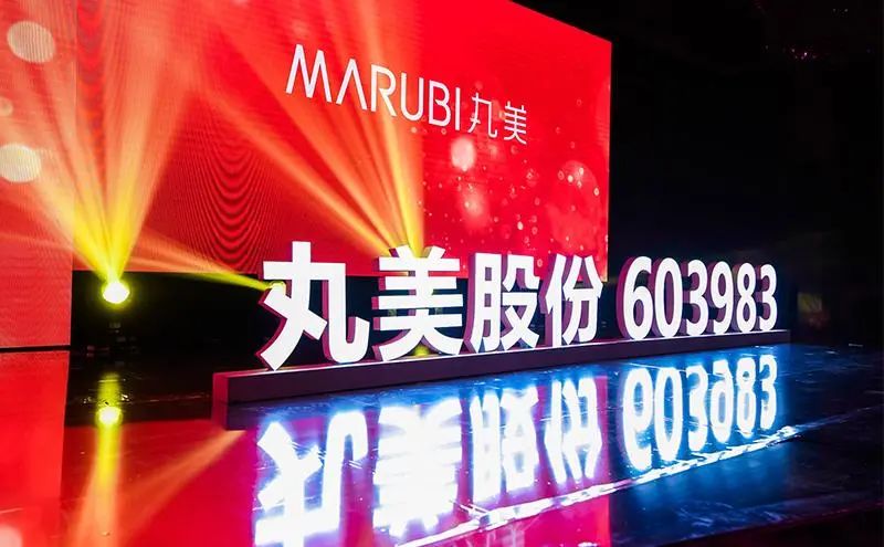 丸美业绩解读,丸美业绩下滑