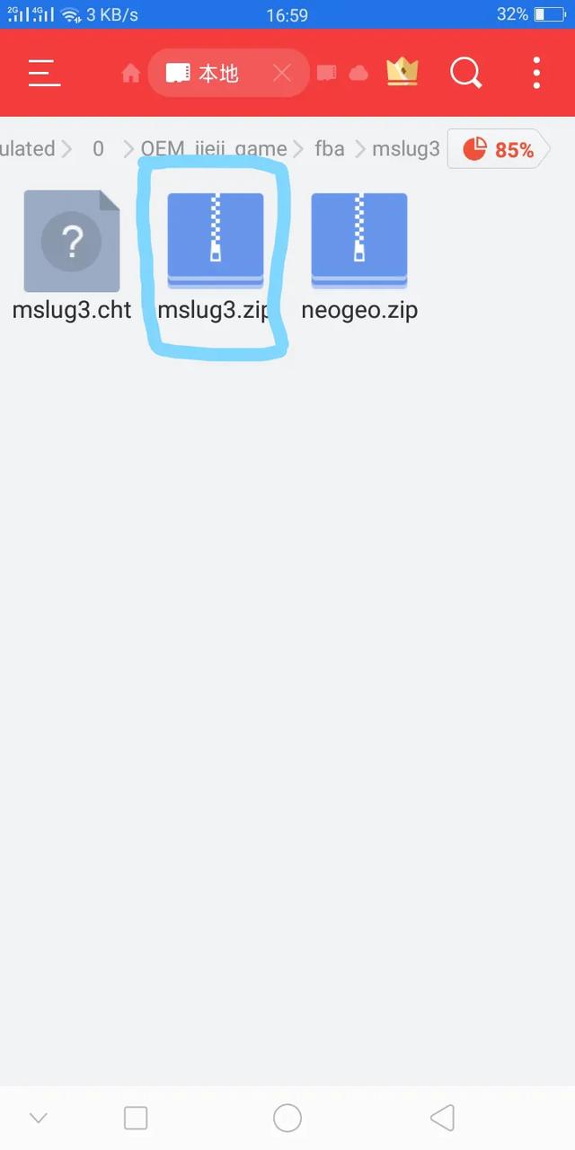 怎样可以在小鸡模拟器玩合金弹头,安卓合金弹头小鸡模拟器安装教程