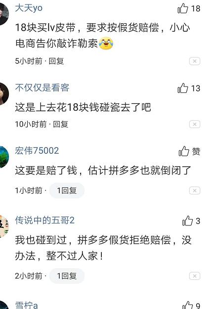 官网买lv需要交税吗,18.8买lv