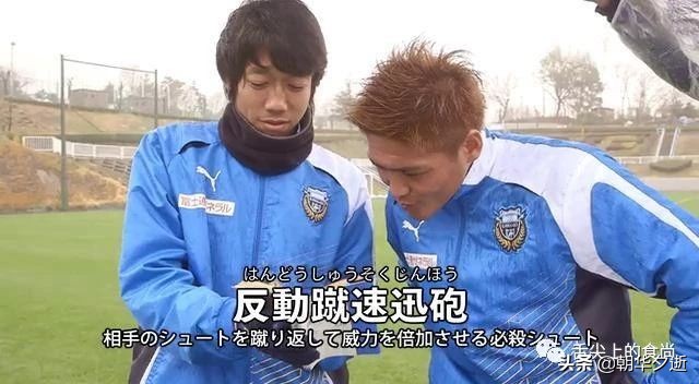 中超惊现足球小将双人射门,足球小将再度破门全集