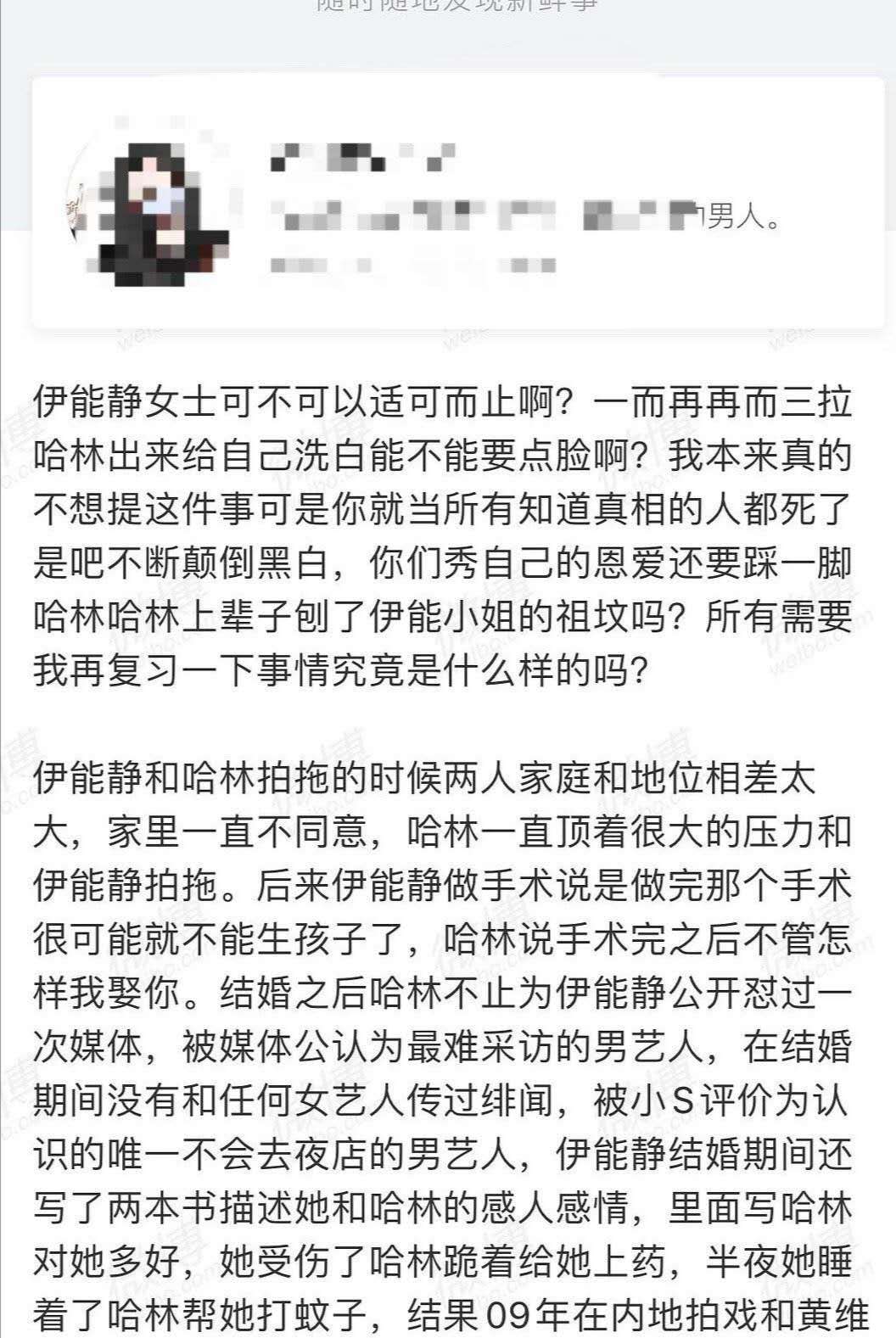 庾澄庆伊能静被调侃,庾澄庆回应伊能静