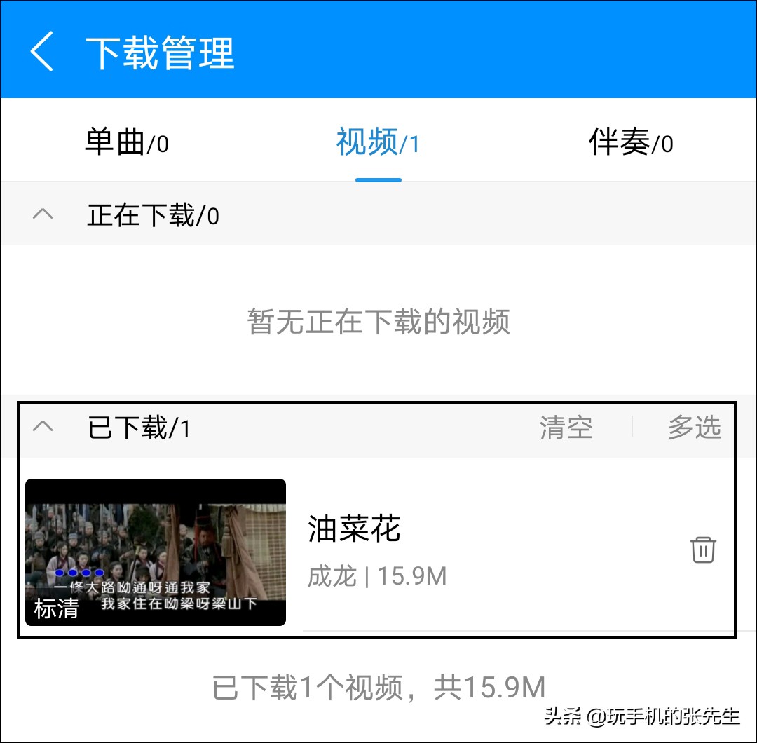 手机直连u盘,怎么用手机下mv到u盘