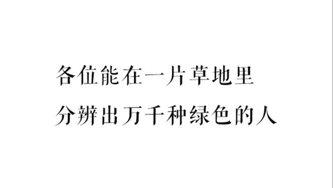 适合抄的文案短句,适合抄在书上的励志文案