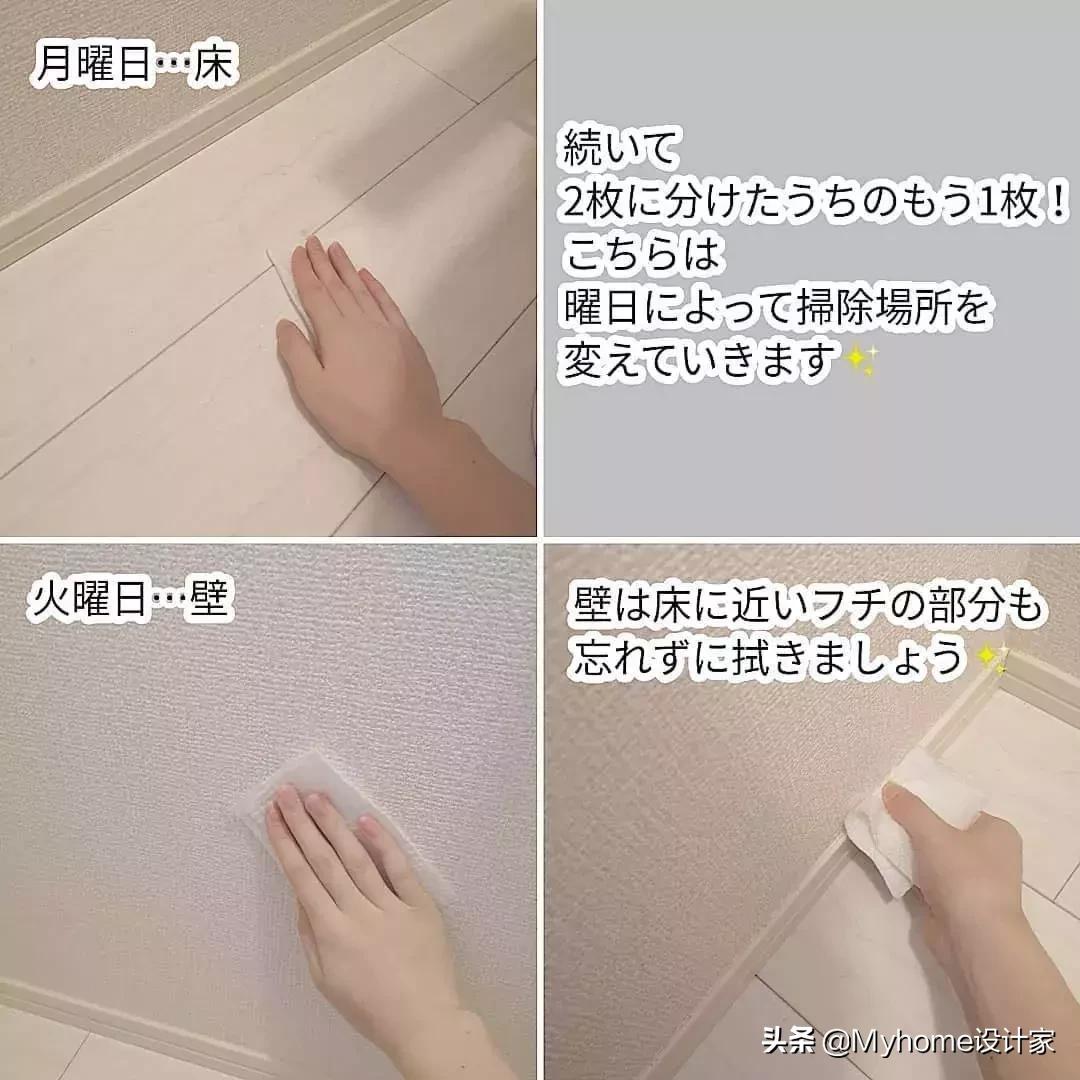 日本主妇清洁卫生间,日本卫生间收纳整理技巧