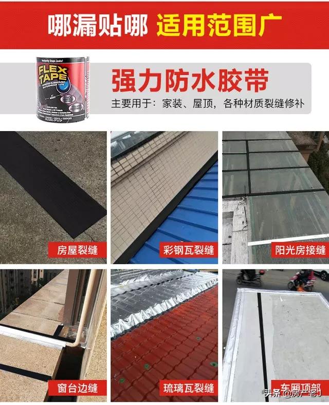 天气冷，水管又漏水？德国师傅教你一妙招，用变态胶王就行了