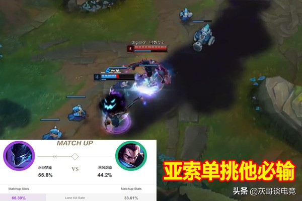 lol亚索最好打的英雄,lol亚索最强操作