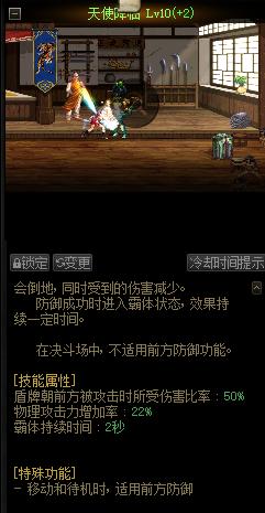 dnf现版本打造攻略,dnf现实技能