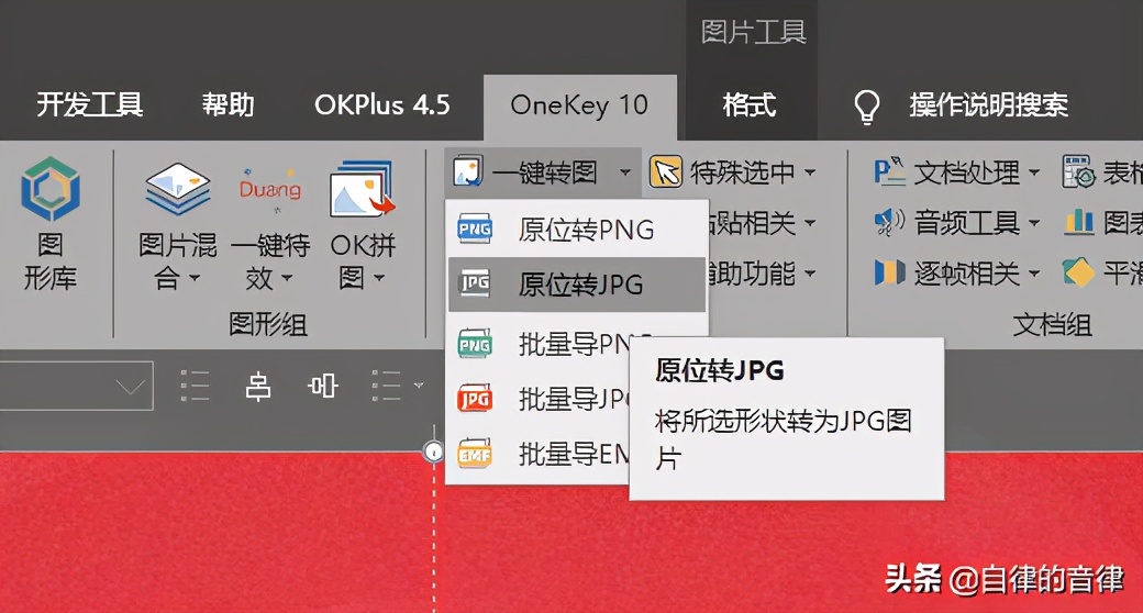 ppt文件过大传不到u盘,ppt文件太大发不出去怎么办