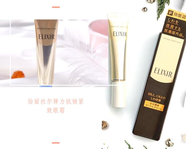 16款便宜又好用的眼霜,性价比高的眼霜国货排行榜