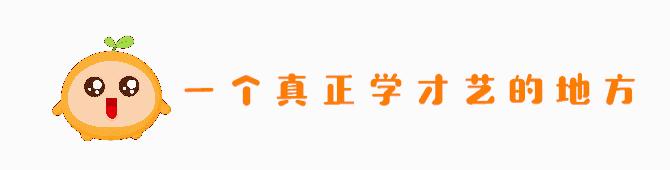 行走江湖你需要一把好“刀”——桔子树吉他、尤克里里开卖啦