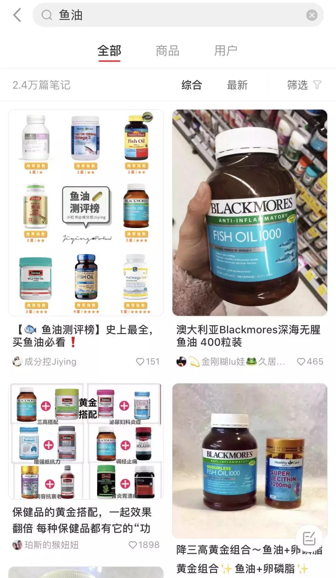 给父母买鱼油推荐,给爸妈买鱼油好吗