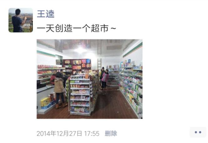 27岁转行风雨路——那年毕业，不知换了多少工作