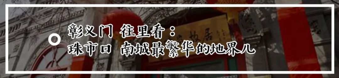 光明殿小学,光明殿小学地址