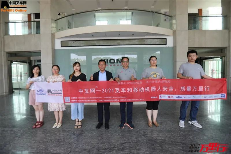 中叉网叉车排名,中国叉车质量万里行