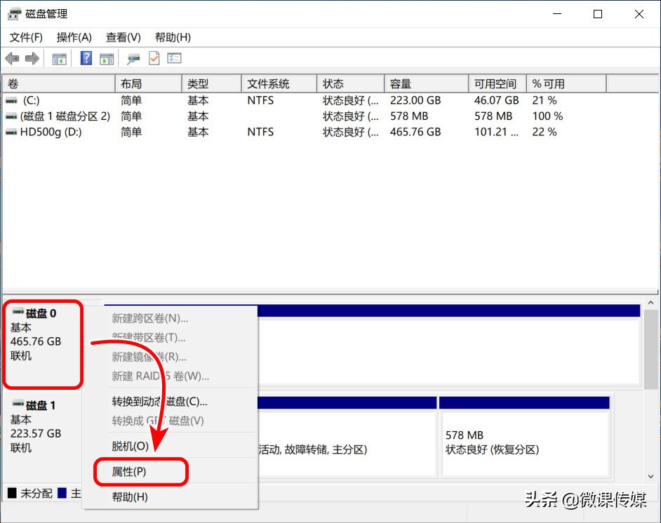 濡備綍鏌ョ湅纭洏鏄敤mbr杩樻槸鐢╣pt鍒嗗尯,鎬庝箞鏌ョ湅纾佺洏鍒嗗尯褰㈠紡mbr杩樻槸gpt