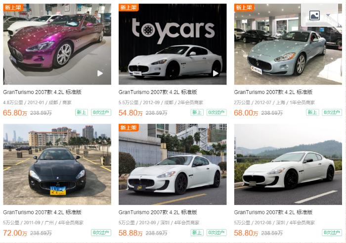 五十多万的玛莎gt,玛莎拉蒂gt这车好吗