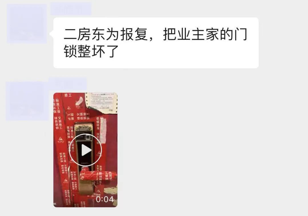 融景城三期业主,融景城三期业主投诉