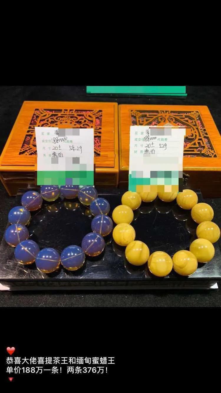 腾冲各大直播间的缅甸琥珀供货商