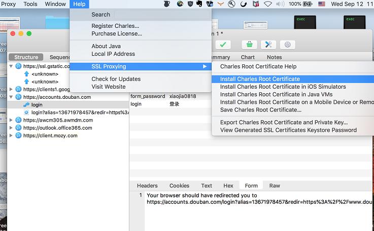 抓包软件哪个好用fiddler,fiddler抓包工具打断点命令