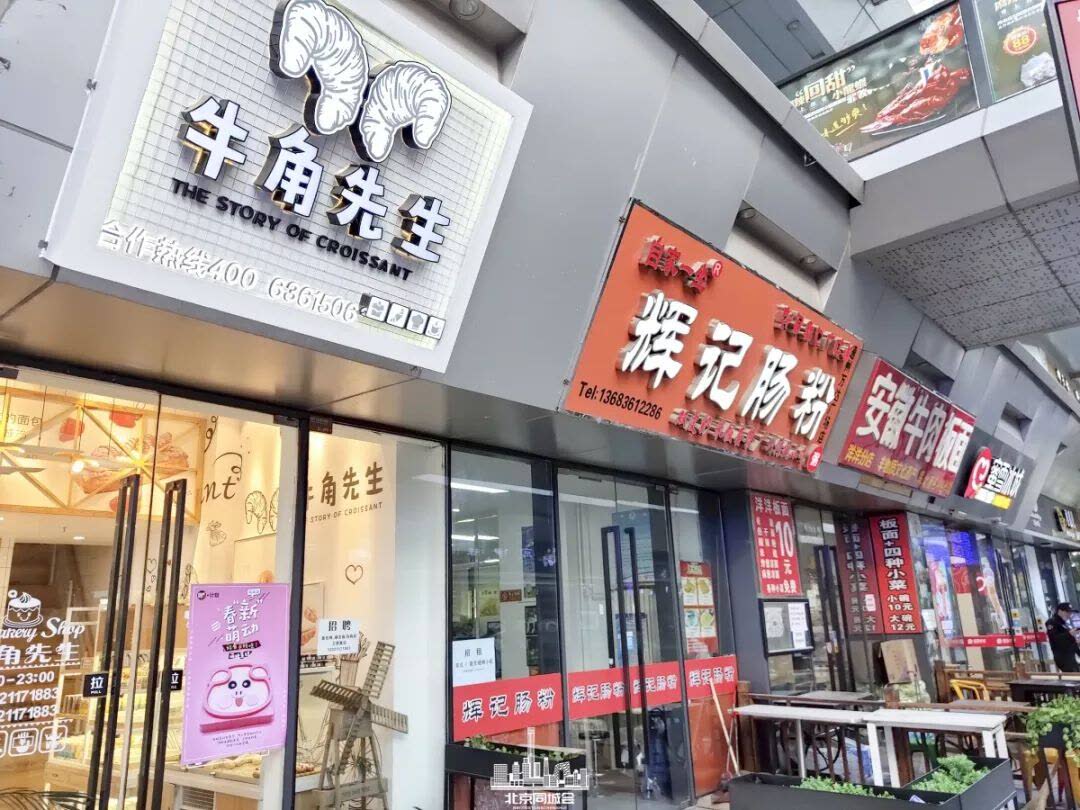 北京西单必去的美食攻略,去北京西单必吃的美食