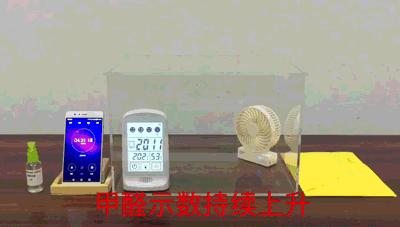 清华大学最新除甲醛黑科技，5分钟去除九成有害气，网友惊叹