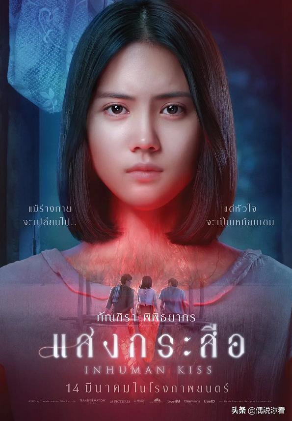 泰国奥斯卡恐怖电影,泰国恐怖电影冠军