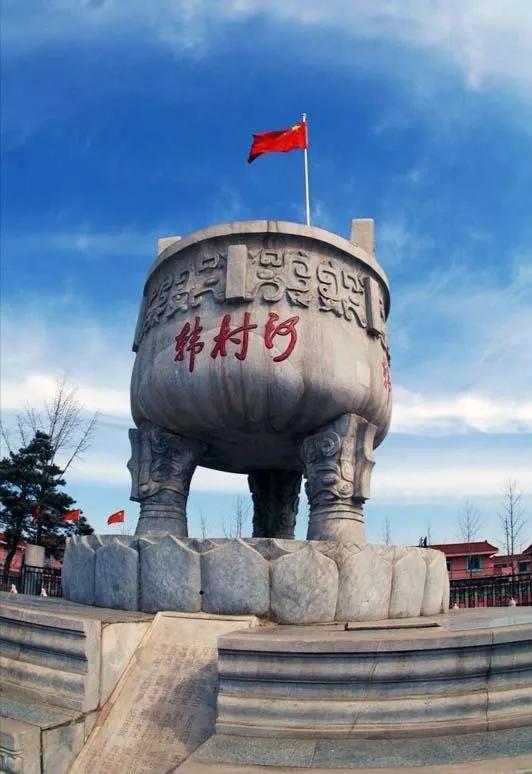 北京房山最美乡村项目,韩村河是中国十佳乡村吗