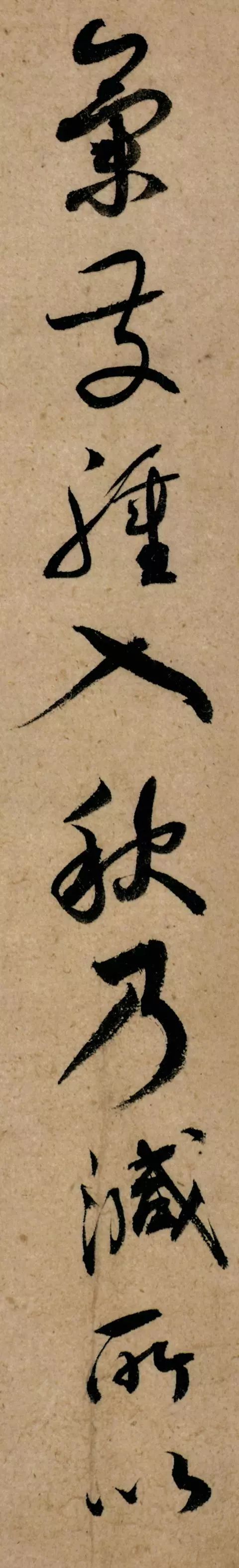 蔡襄脚气帖临写,蔡襄最重口味的字帖