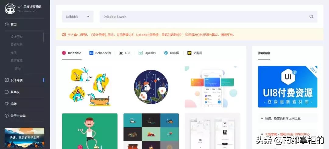 【导航】更完立马失业的导航网站合集（一）