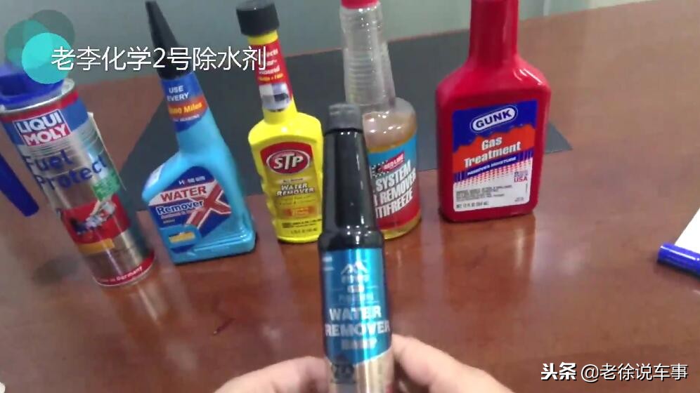汽油除水剂有哪些,乙醇汽油除水剂有必要吗