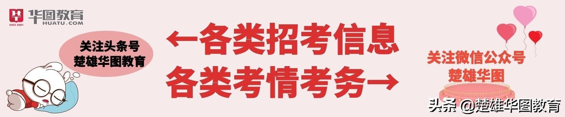 2023省考行测常识怎么准备,2023年省考公务员行测常识