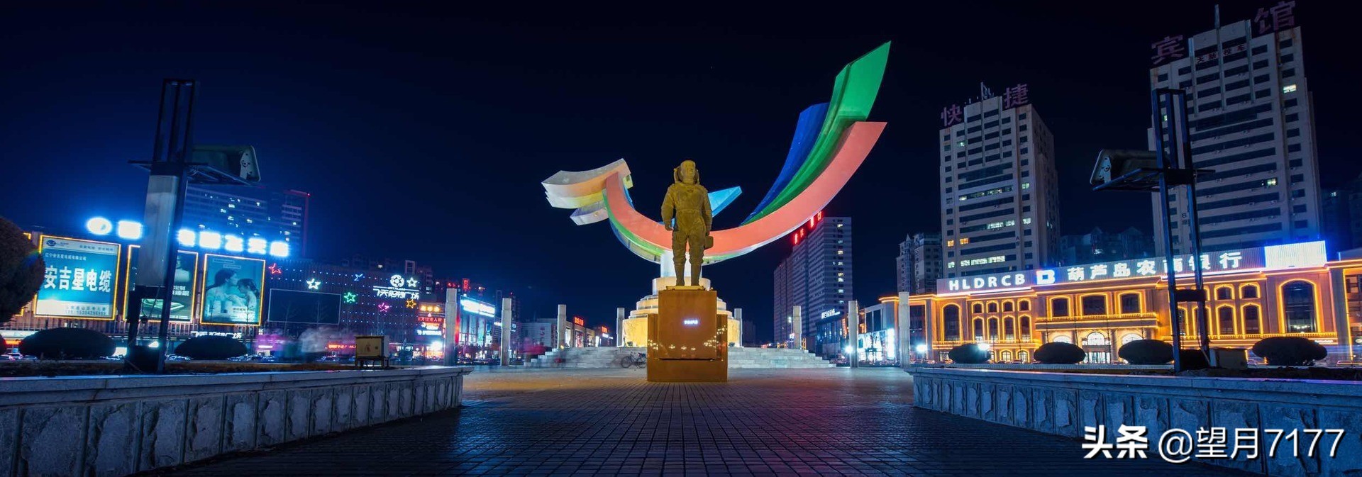 航天英雄的家乡绥中,葫芦岛杨利伟广场地址