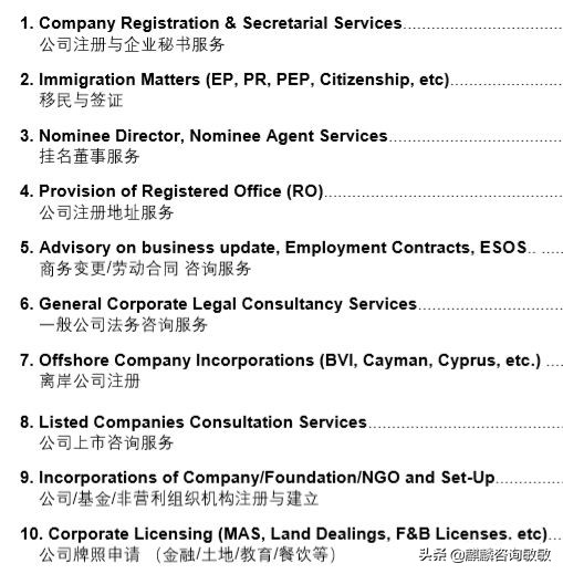 新加坡银行往国内银行汇款,新加坡银行收款