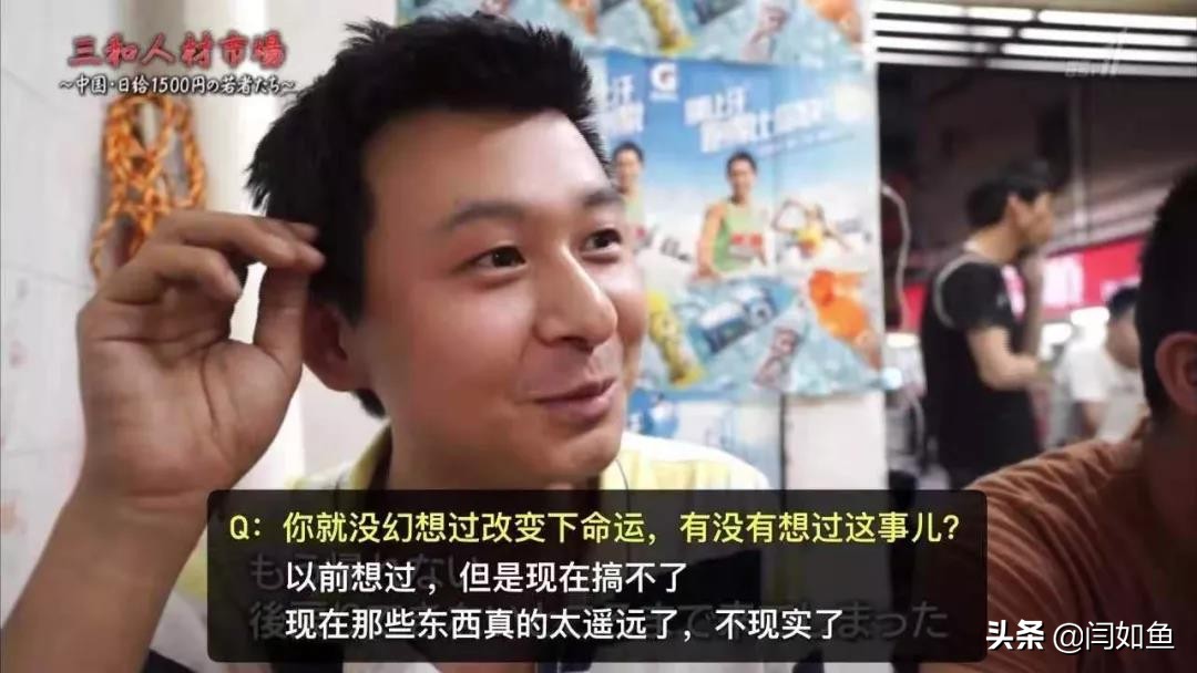 几百块钱卖掉身份证后，他成了千万资产的老板，背后却一无所有