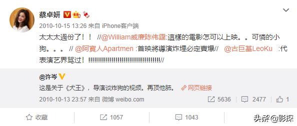 3万人打一星,骇人听闻