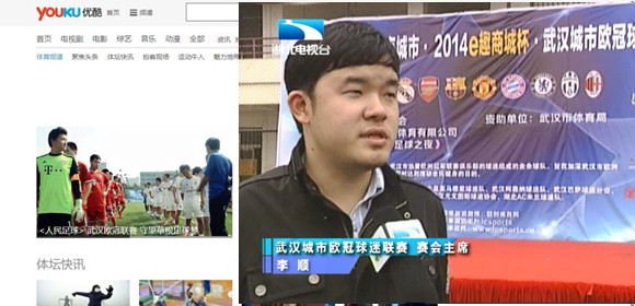 李巴乔拜仁奋斗故事,李巴乔谈梅西