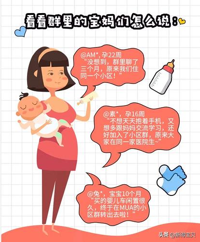 胎停一次下次胎停可能性大吗,孕14周胎停下次备孕注意事项