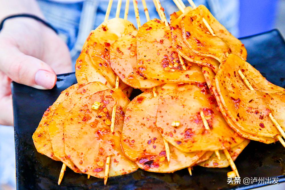 泸州风味把把烧,云南把把烧特色烤鱼