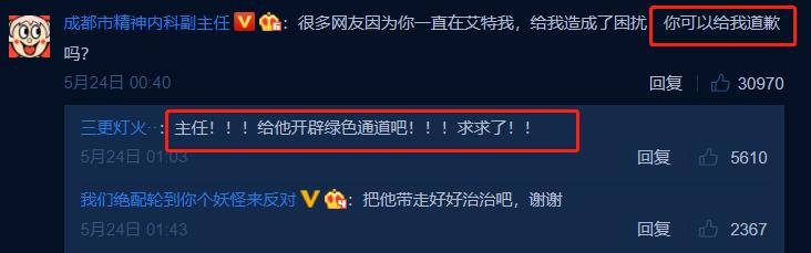 是人是鬼都在秀,天天装逼准挨揍