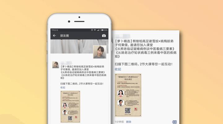 琼妃说社群:一张裂变海报帮你快速引流10万+