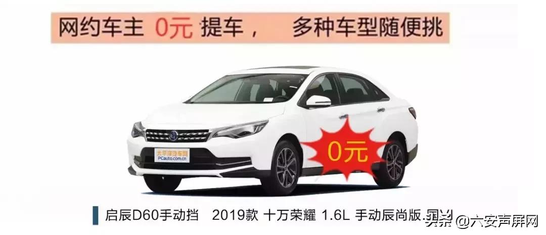 政府大力扶持！六安有驾照的恭喜了，你们将迎来新一波机遇