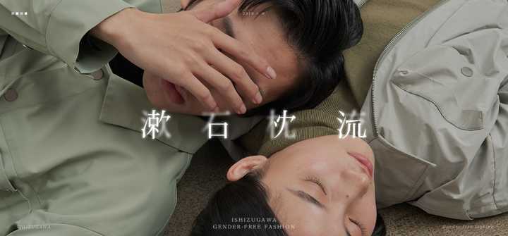 男装适合年轻人的品牌,jpthome男装属于什么品牌