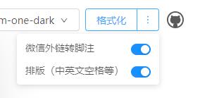 支持复杂表格的markdown编辑器,markdown文字排版教程