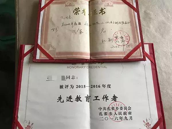 女教师厕所里遭猥亵，一个月后流产！涉事村文书拘留5天