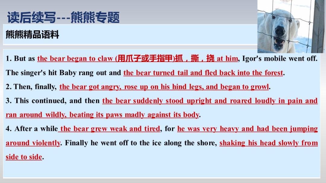 英语读后续写范文10篇,英语满分作文范文及点评