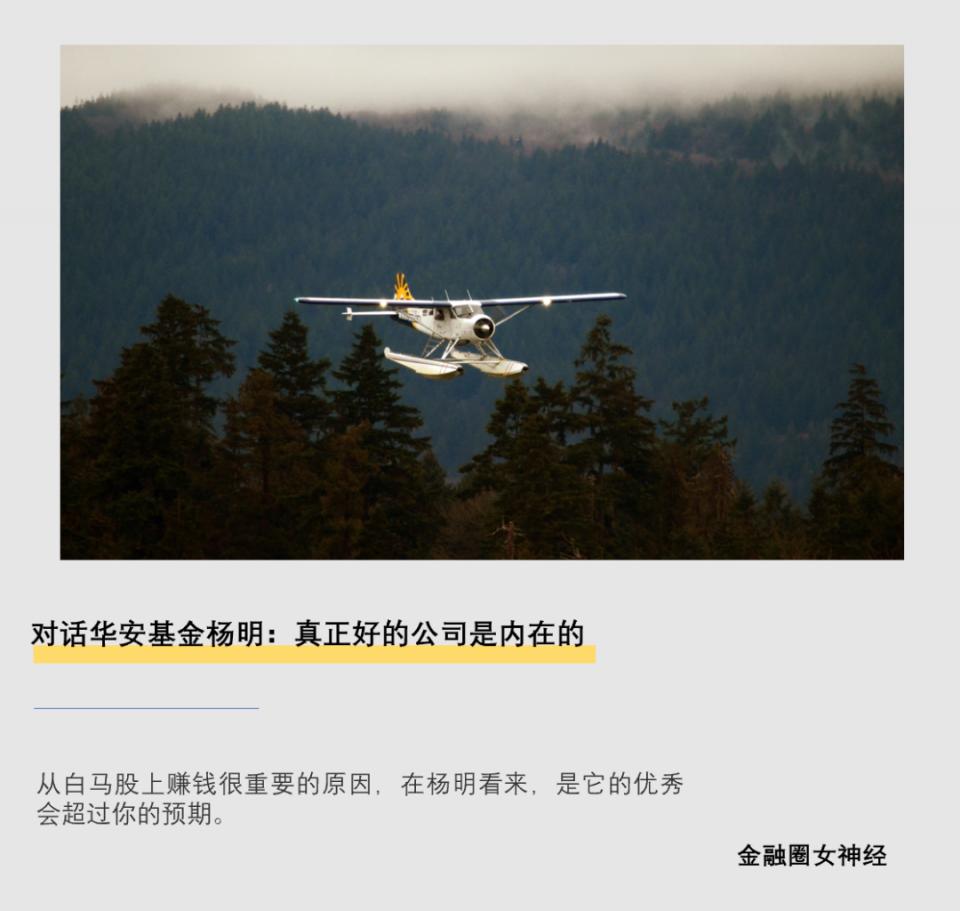 华安基金杨明现状,华安基金杨明现在怎么样了