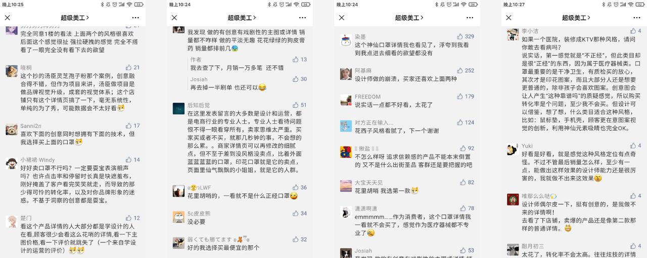 「营销遐想」这广告真好VS这商品真好