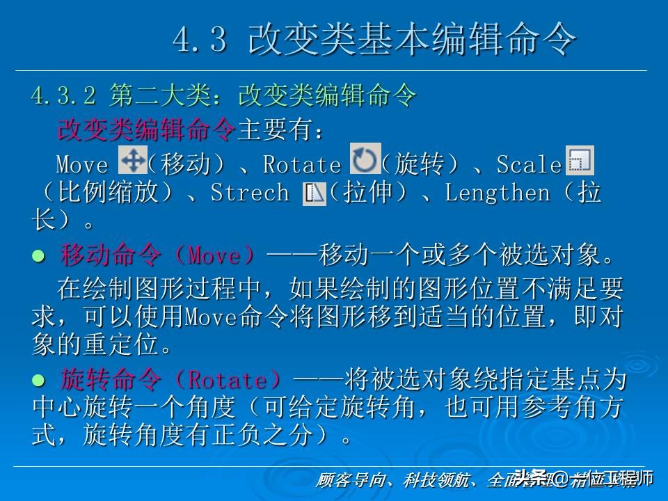 cad新手入门基础教程,cad基础教程习题