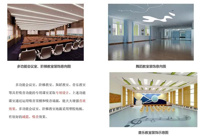 桂城二中、桂江二中、平洲二中！南海又一波新扩建学校动态来了